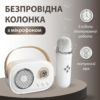 Колонка портативна з мікрофоном C-20 BT/TF/USB/FM 5 Вт Білий C20W_C20W_Milantium_1