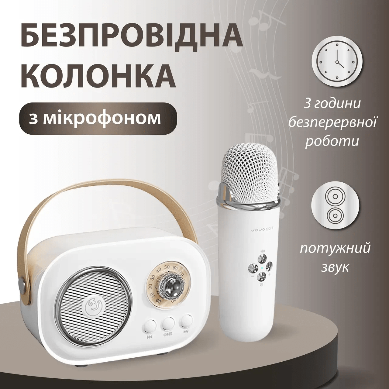 Колонка портативна з мікрофоном C-20 BT/TF/USB/FM 5 Вт Білий C20W – купити в Україні недорого
