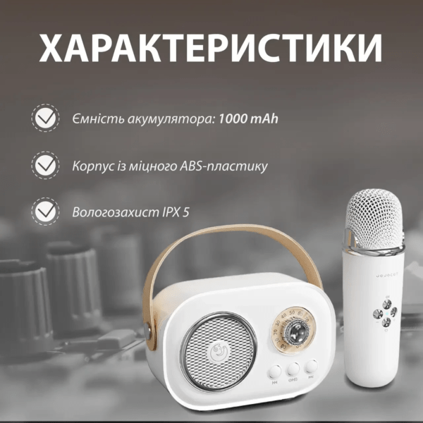Колонка портативна з мікрофоном C-20 BT/TF/USB/FM 5 Вт Білий C20W_C20W_Milantium_2