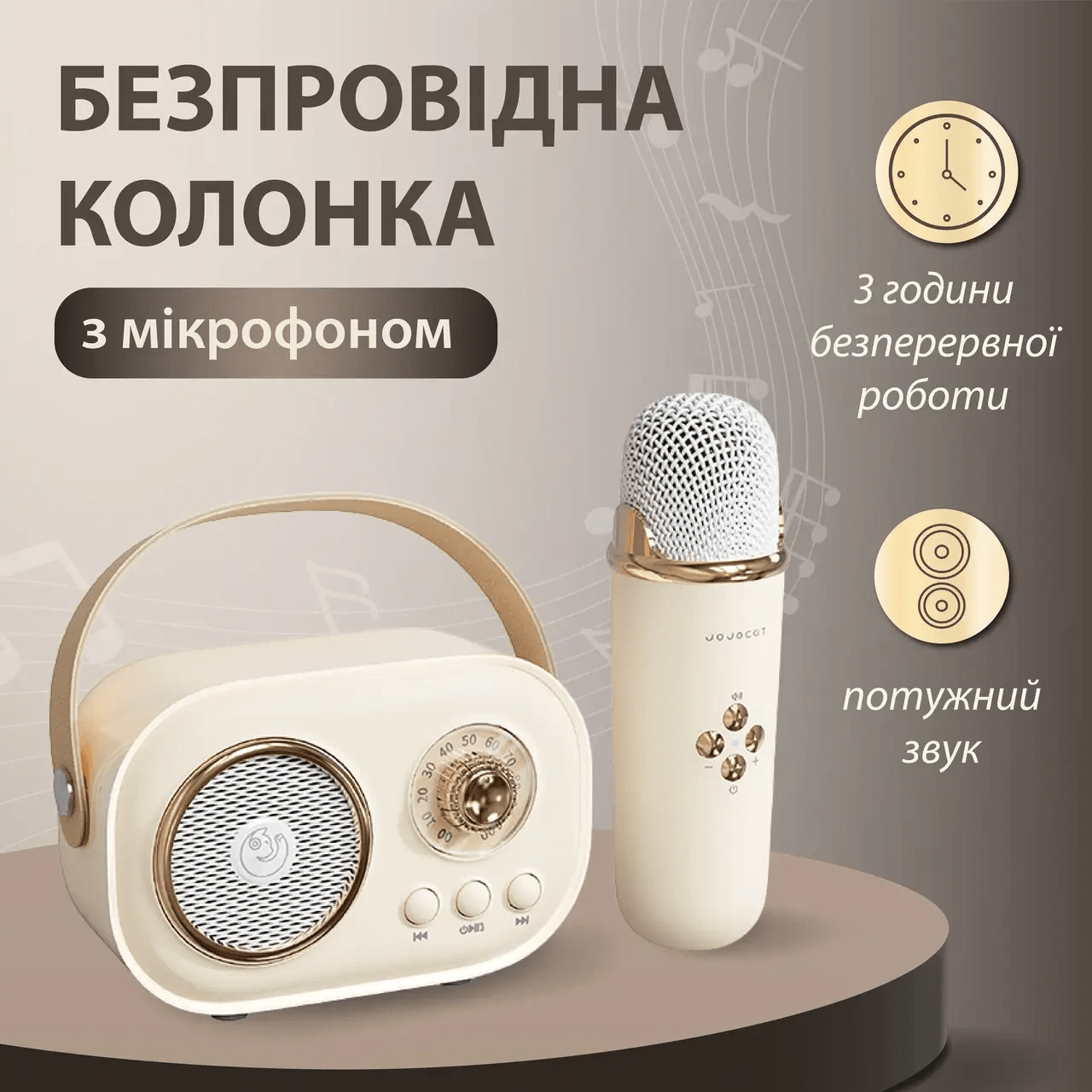 Колонка портативна з мікрофоном C-20 BT/TF/USB/FM 5 Вт Рожевий_C20BE_Milantium_1