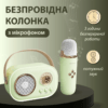 Колонка портативна з мікрофоном C-20 BT/TF/USB/FM 5 Вт Зелений C20GR_C20GR_Milantium_1