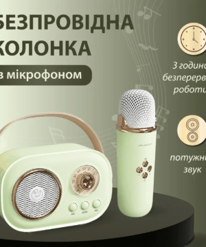 Колонка портативна з мікрофоном C-20 BT/TF/USB/FM 5 Вт Зелений C20GR_C20GR_Milantium_1