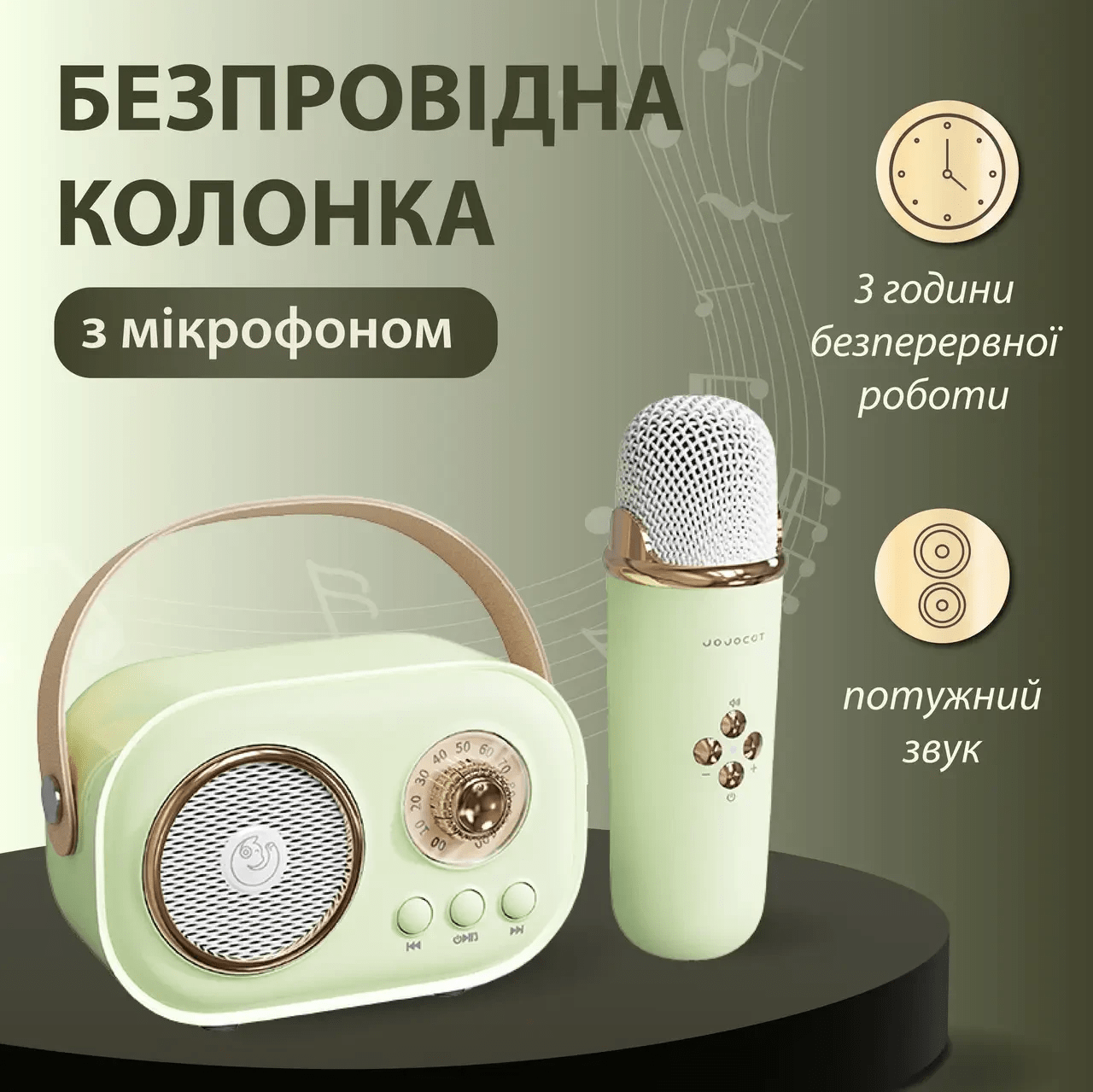 Колонка портативная с микрофоном C-20 BT/TF/USB/FM 5 Вт Зелений C20GR – купити в Україні недорого