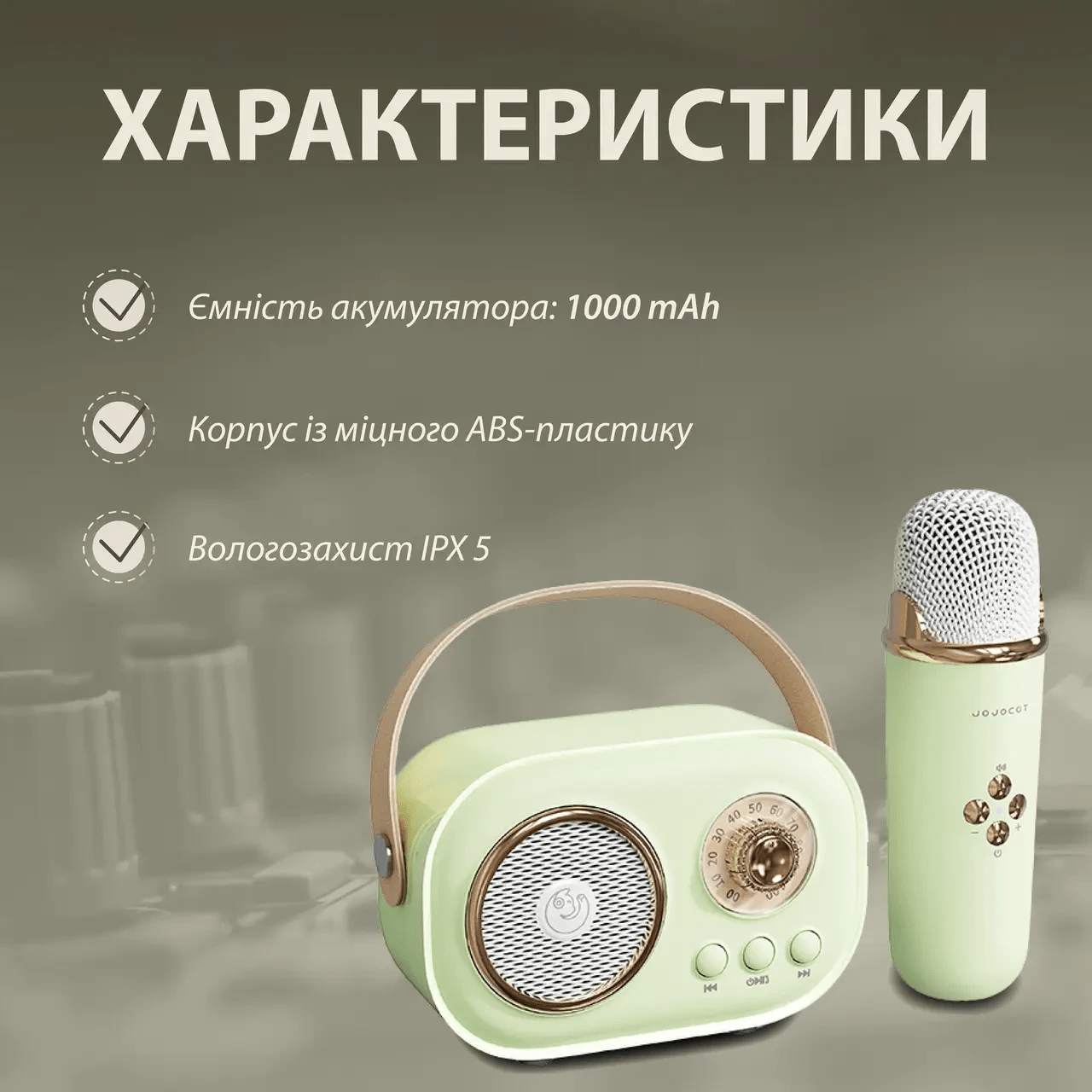 Колонка портативна з мікрофоном C-20 BT/TF/USB/FM 5 Вт Зелений C20GR_C20GR_Milantium_2