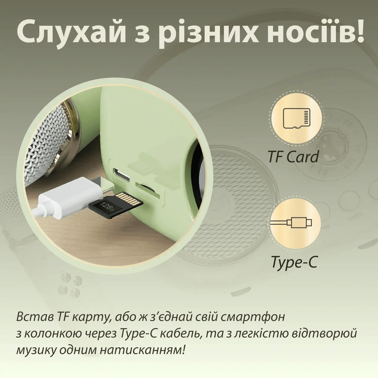 Колонка портативна з мікрофоном C-20 BT/TF/USB/FM 5 Вт Зелений C20GR_C20GR_Milantium_5