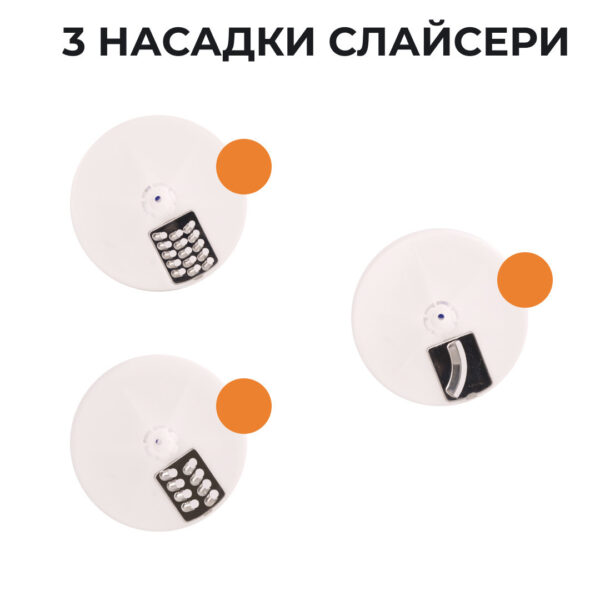 Кухонний комбайн 7 в 1 Sokany SM50117R з насадками 700 Вт червоний_SM50117R_Milantium_7