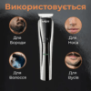 Машинка для стрижки VGR V-029 акумуляторна срібло_HP-V-029_Milantium_3