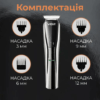 Машинка для стрижки VGR V-029 акумуляторна срібло_HP-V-029_Milantium_4