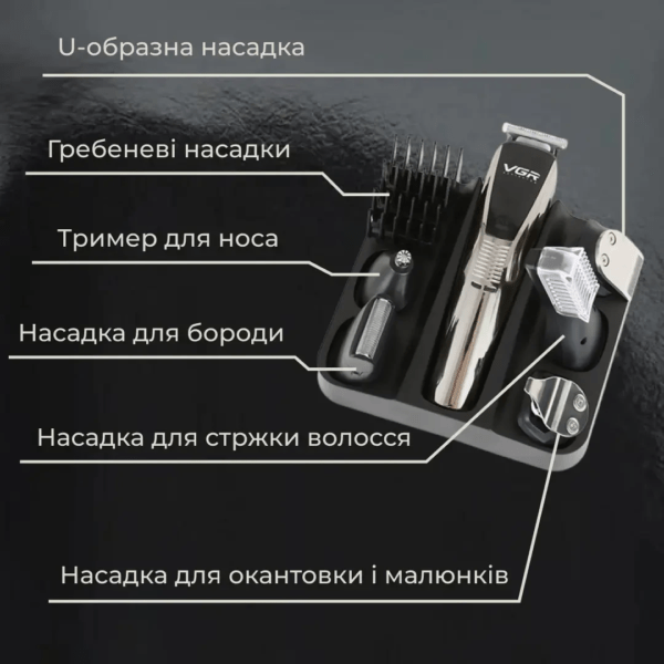 Машинка для стрижки VGR V-029 акумуляторна срібло_HP-V-029_Milantium_6