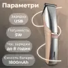 Машинка для стрижки Geemy GM-6010 з насадками_GM6010GL_Milantium_3