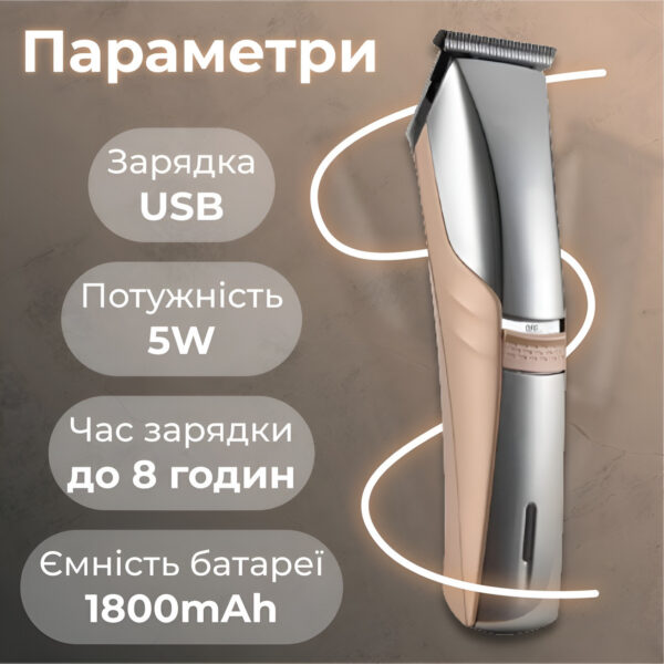 Машинка для стрижки Geemy GM-6010 з насадками_GM6010GL_Milantium_3