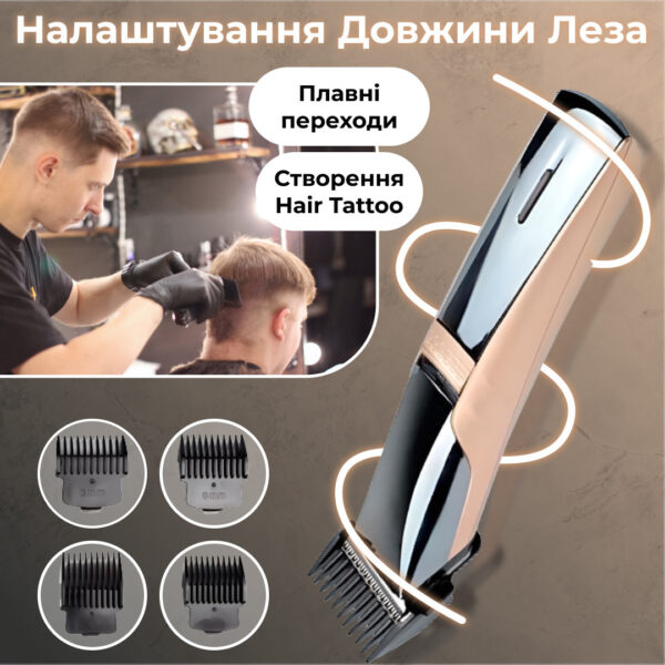 Машинка для стрижки Geemy GM-6010 з насадками_GM6010GL_Milantium_4