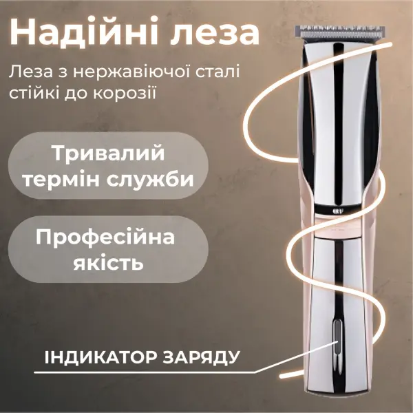 Машинка для стрижки Geemy GM-6010 з насадками_GM6010GL_Milantium_5