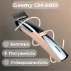 Машинка для стрижки Geemy GM-6010 з насадками_GM6010GL_Milantium_6