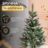 Ялинка штучна сосна 130 см зелена з білими кінчиками_CT-QUN15_Milantium_6