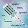 Потрійна плойка для волосся VGR із турмаліновим покриттям_HP-V-595_Milantium_5