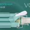 Потрійна плойка для волосся VGR із турмаліновим покриттям_HP-V-595_Milantium_7
