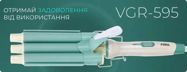 Потрійна плойка для волосся VGR із турмаліновим покриттям_HP-V-595_Milantium_7