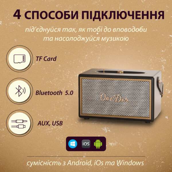 Портативна міні-колонка OneDer D6 коричнева D6BR_D6BR_Milantium_2