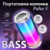 Портативна колонка з підсвічуванням 10 Вт Білий_PULSE4W_Milantium_1