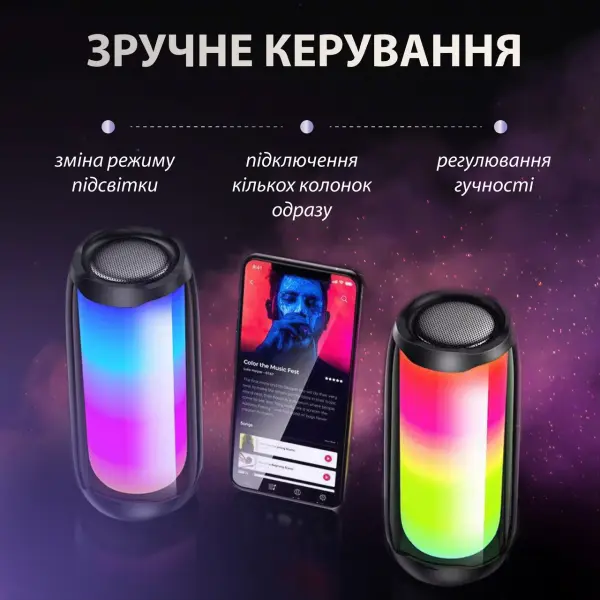 Портативная колонка с подсветкой 10 Вт Білий_PULSE4W_Milantium_5