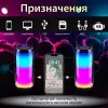 Портативна колонка 8 Вт с підсвічуванням і USB PULSE5B_PULSE5B_Milantium_3