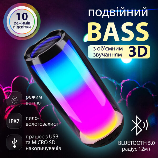 Портативна колонка 8 Вт с підсвічуванням і USB PULSE5B_PULSE5B_Milantium_4