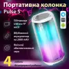 Портативна колонка 8 Вт с підсвічуванням і USB Білий PULSE5W_PULSE5W_Milantium_1