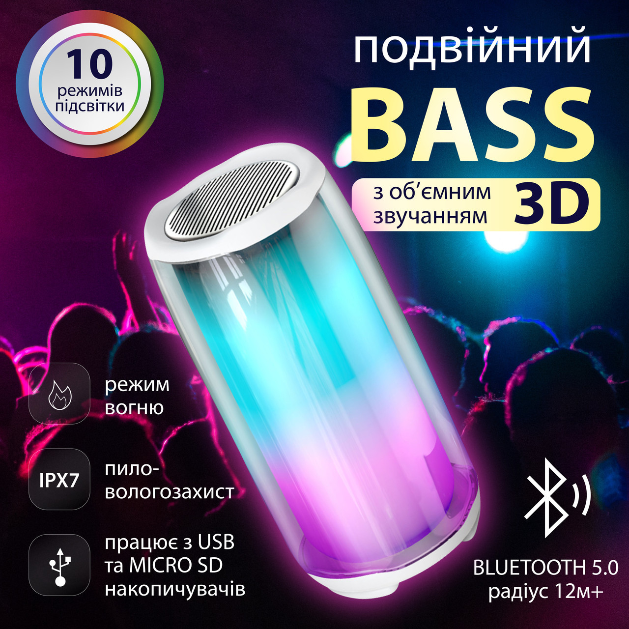 Портативна колонка 8 Вт с підсвічуванням і USB Білий PULSE5W_PULSE5W_Milantium_3