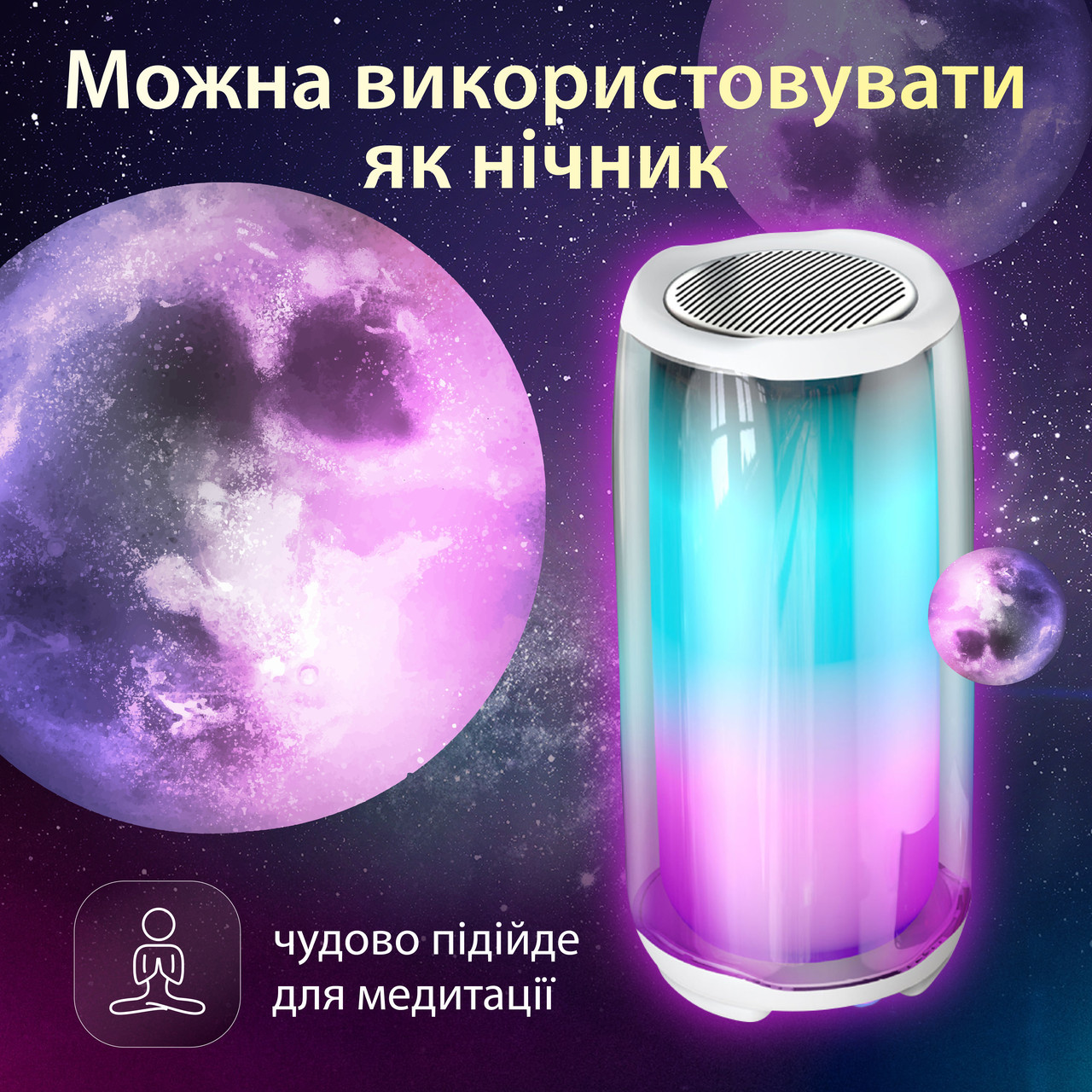 Портативна колонка 8 Вт с підсвічуванням і USB Білий PULSE5W_PULSE5W_Milantium_4