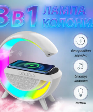 Портативна колонка з RGB-підсвіткою Wireless Charger BT2301W_BT2301W_Milantium_1
