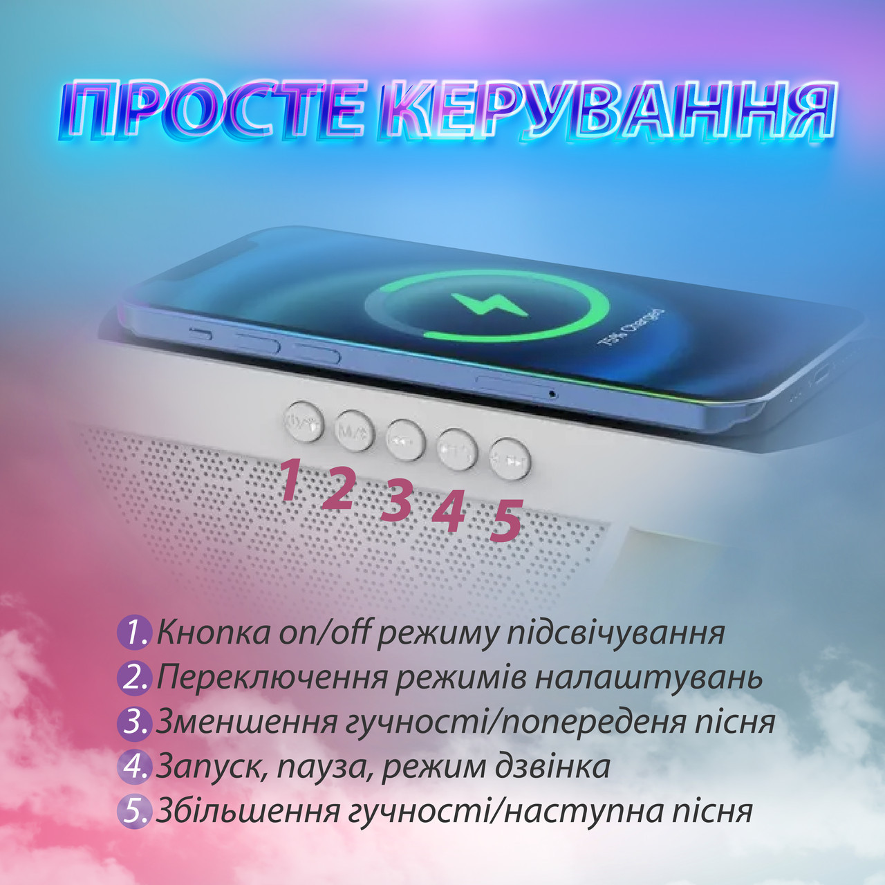 Портативна колонка з RGB-підсвіткою Wireless Charger BT2301W_BT2301W_Milantium_3