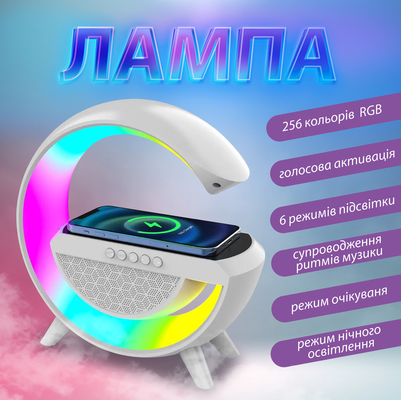 Портативна колонка з RGB-підсвіткою Wireless Charger BT2301W_BT2301W_Milantium_4