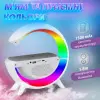 Портативна колонка з RGB-підсвіткою Wireless Charger BT2301W_BT2301W_Milantium_7