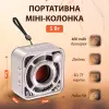 Портативна міні-колонка 5 Вт Бежева DW12BE_DW12BE_Milantium_1