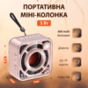 Портативна міні-колонка 5 Вт Рожевий DW12P_DW12P_Milantium_1