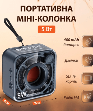 Портативная мини-колонка 5 Вт Синій DW12NB_DW12NB_Milantium_1
