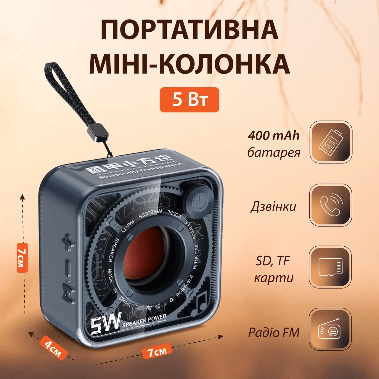 Портативна міні-колонка 5 Вт Синій DW12NB – купити в Україні недорого