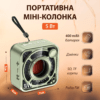 Портативна міні-колонка 5 Вт Зелений DW12GR_DW12GR_Milantium_1