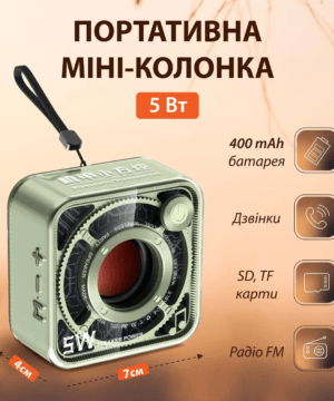 Портативна міні-колонка 5 Вт Зелений DW12GR_DW12GR_Milantium_1