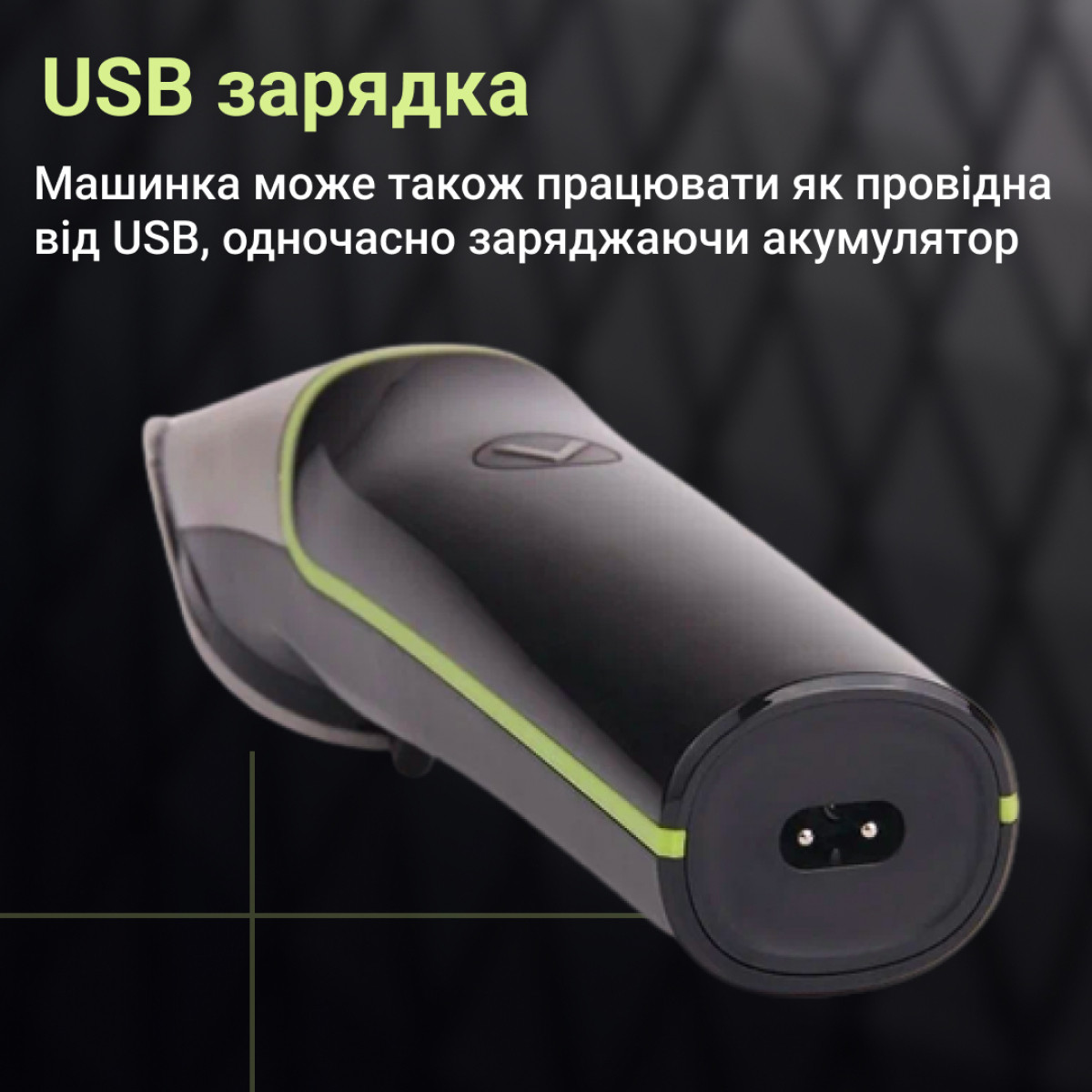 Тример VGR V-191 акумуляторний для волосся і бороди_HP-V-191_Milantium_5