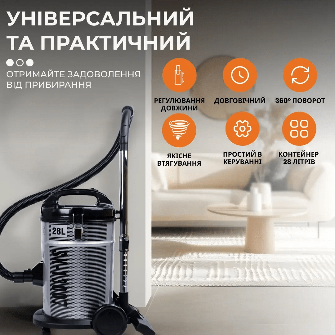 Пылесос Sokany SK-13007 мощный 4000 Вт професійний_SK-13007_Milantium_3