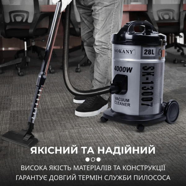 Пылесос Sokany SK-13007 мощный 4000 Вт професійний_SK-13007_Milantium_5