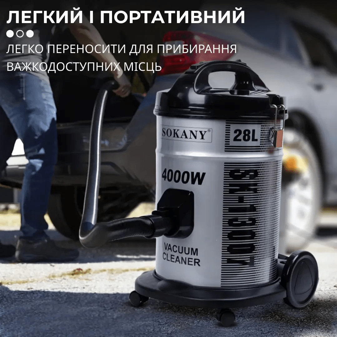 Пылесос Sokany SK-13007 мощный 4000 Вт професійний_SK-13007_Milantium_6