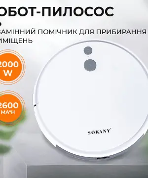 Робот-пилосос Sokany SK13016W Білий_SK13016W_Milantium_1