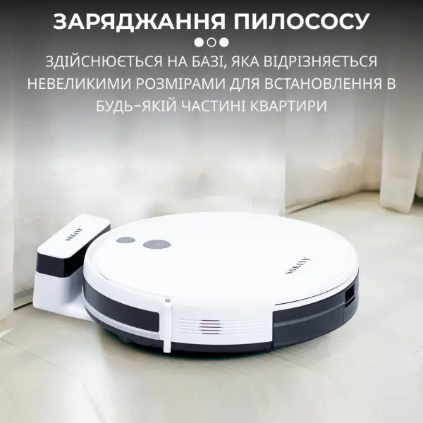 Робот-пилосос Sokany SK13016W Білий_SK13016W_Milantium_5