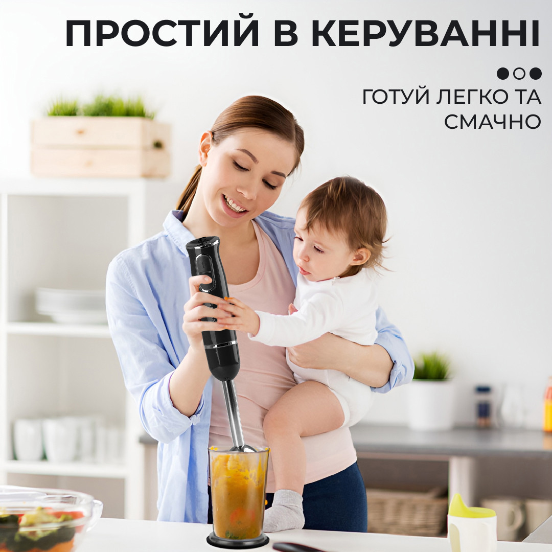 Ручний блендер Sokany SKDD1722 занурювальний 300 Вт Чорний_SKDD1722B_Milantium_4