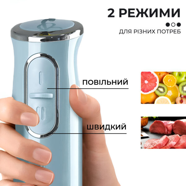 Ручний блендер Sokany SKDD1722 занурювальний 300 Вт Блакитний_SKDD1722BL_Milantium_5