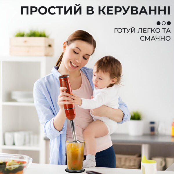 Ручний блендер Sokany SKDD1722 занурювальний 300 Вт Помаранчевий_SKDD1722O_Milantium_3