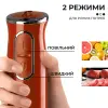 Ручний блендер Sokany SKDD1722 занурювальний 300 Вт Помаранчевий_SKDD1722O_Milantium_5